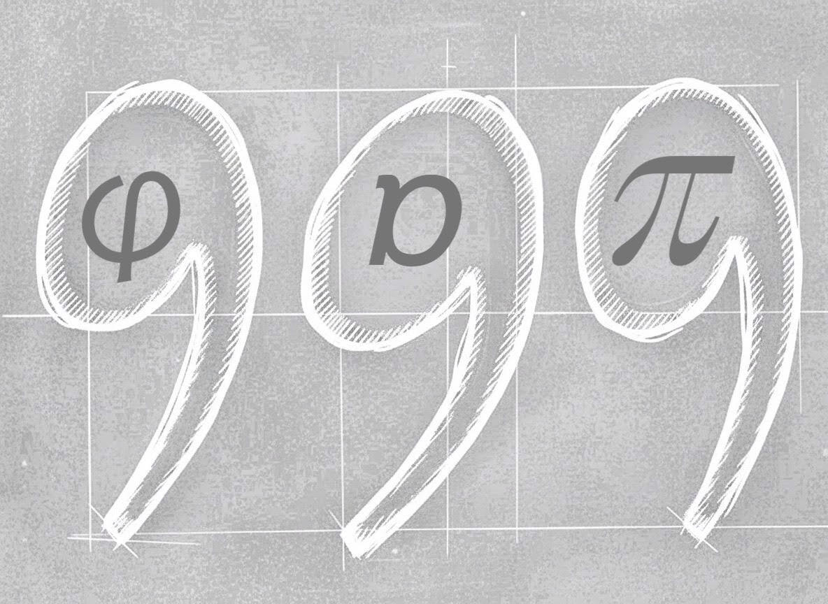 The sacred remainder